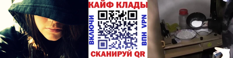 Магазин наркотиков Дубовка Бошки Шишки Cocaine Лсд 25 Мефедрон СОЛЬ Амфетамин