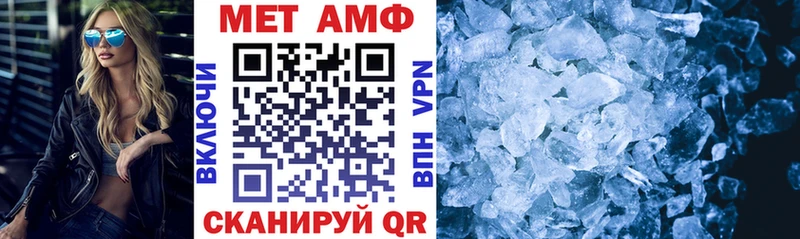 ОМГ ОМГ как зайти  Дубовка  Амфетамин 98% 
