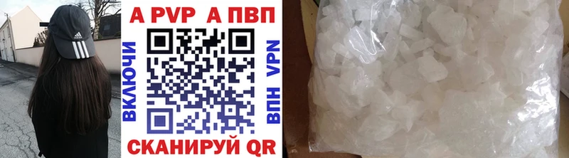 Альфа ПВП кристаллы  omg вход  Дубовка 