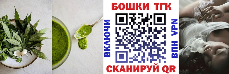 kraken вход  Дубовка  Печенье с ТГК марихуана 