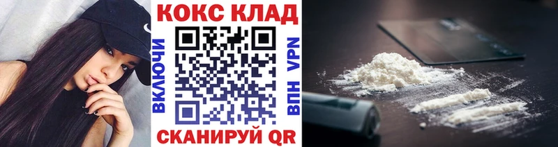 мега рабочий сайт  Дубовка  COCAIN VHQ 