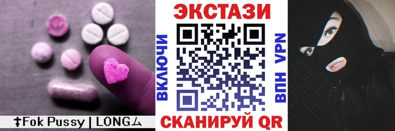 OMG как войти Дубовка Ecstasy 99%