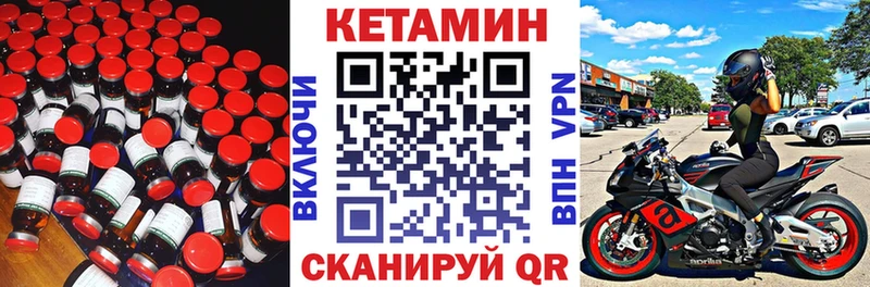 Кетамин ketamine  Дубовка 