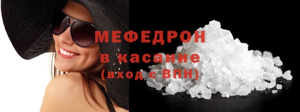 шишки Абаза