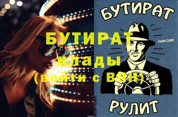 соль курить ск Алзамай
