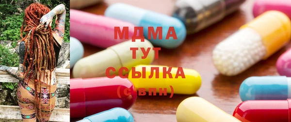 хмурый Абдулино