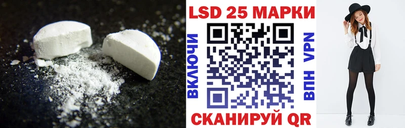 Лсд 25 экстази кислота  Дубовка 