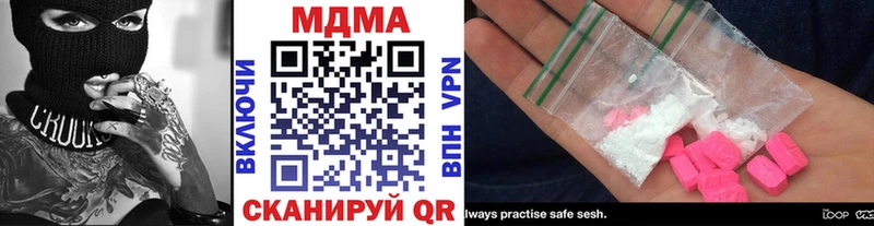 MDMA кристаллы  Дубовка 