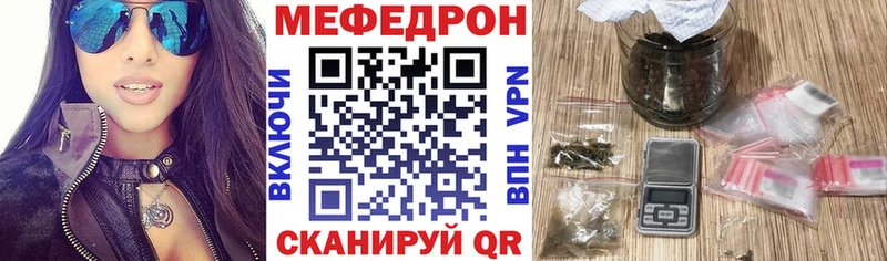 Меф кристаллы как найти закладки Дубовка