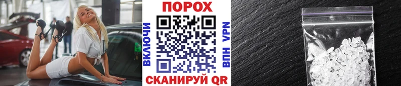 МЕТАМФЕТАМИН Декстрометамфетамин 99.9%  Дубовка 