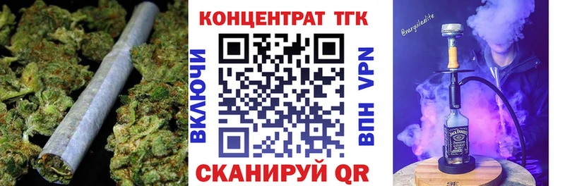 Дистиллят ТГК гашишное масло  Дубовка 